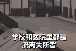 纽卡CEO：贝尔当年转会费超C罗，但皇马想保护C罗所以做了操作